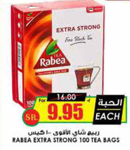 RABEA Tea Bags  in Prime Supermarket in KSA, Saudi Arabia, Saudi - Sakaka