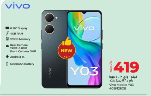 VIVO   in LULU Hypermarket in KSA, Saudi Arabia, Saudi - Unayzah