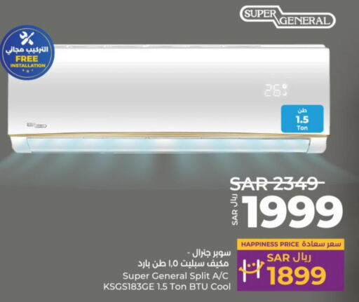 SUPER GENERAL AC  in LULU Hypermarket in KSA, Saudi Arabia, Saudi - Hail