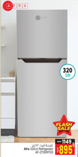 AFRA Refrigerator  in Ansar Gallery in UAE - Dubai