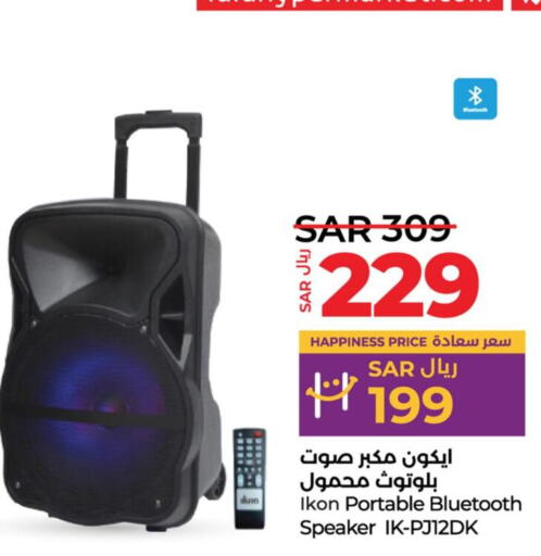 IKON Speaker  in LULU Hypermarket in KSA, Saudi Arabia, Saudi - Dammam