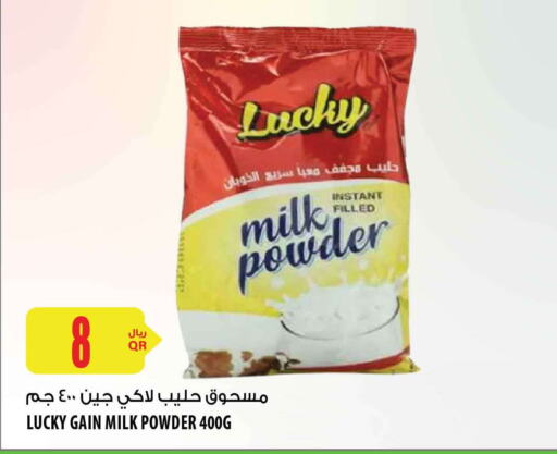  Milk Powder  in Al Meera in Qatar - Al Khor