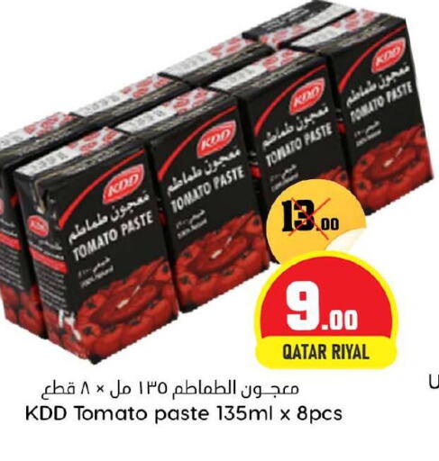 KDD Tomato Paste  in Dana Hypermarket in Qatar - Doha