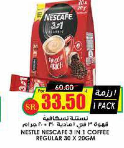 NESCAFE Coffee  in Prime Supermarket in KSA, Saudi Arabia, Saudi - Dammam