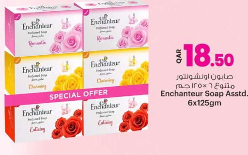 Enchanteur   in Ansar Gallery in Qatar - Umm Salal