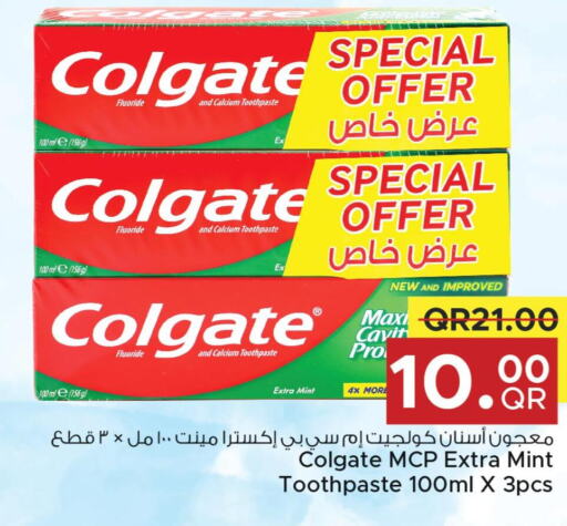 COLGATE معجون أسنان  in فاميلي مارت in قطر - الريان