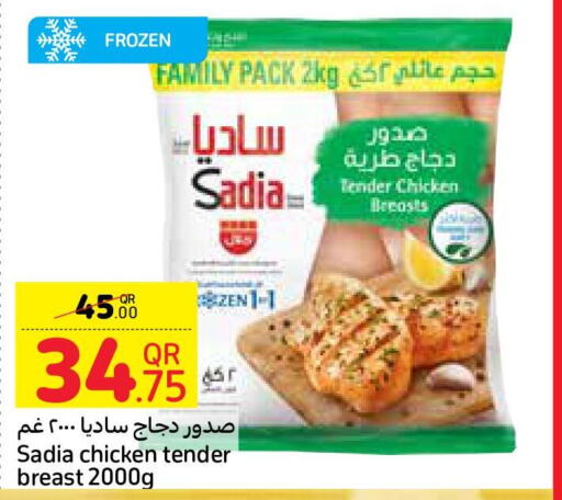 SADIA in Carrefour in Qatar - Al Khor