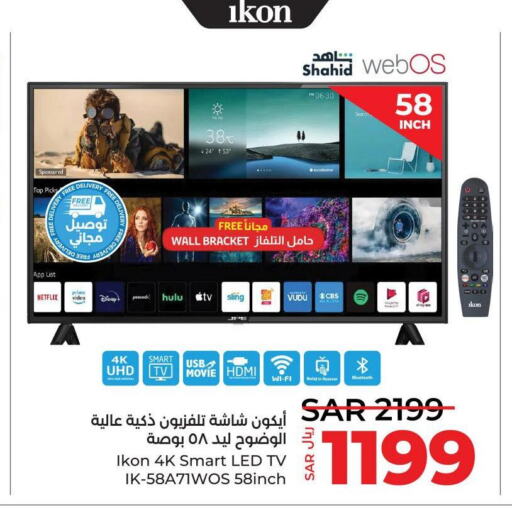 IKON Smart TV  in LULU Hypermarket in KSA, Saudi Arabia, Saudi - Yanbu