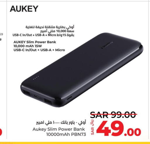 AUKEY Powerbank  in LULU Hypermarket in KSA, Saudi Arabia, Saudi - Al-Kharj