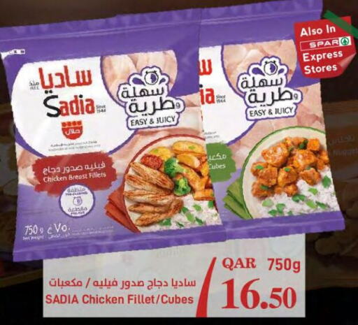 SADIA in SPAR in Qatar - Al Khor