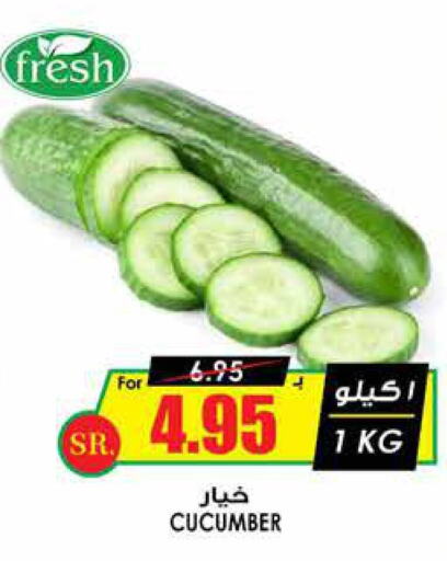  Cucumber  in Prime Supermarket in KSA, Saudi Arabia, Saudi - Abha