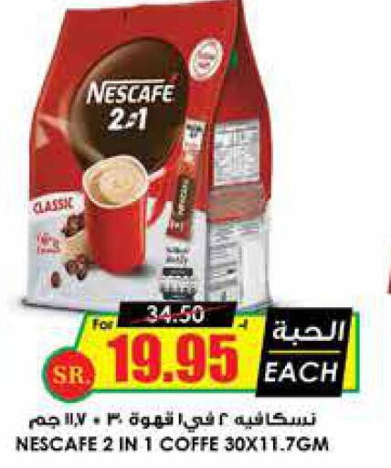 NESCAFE Coffee  in Prime Supermarket in KSA, Saudi Arabia, Saudi - Dammam