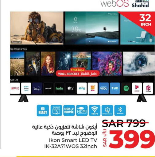 IKON Smart TV  in LULU Hypermarket in KSA, Saudi Arabia, Saudi - Yanbu