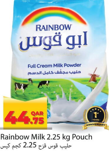 RAINBOW Milk Powder  in Regency Group in Qatar - Al Khor