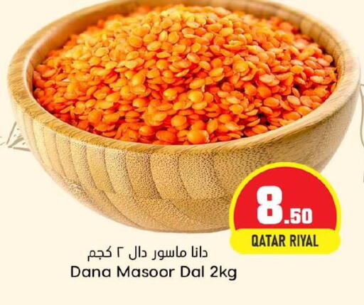    in Dana Hypermarket in Qatar - Doha