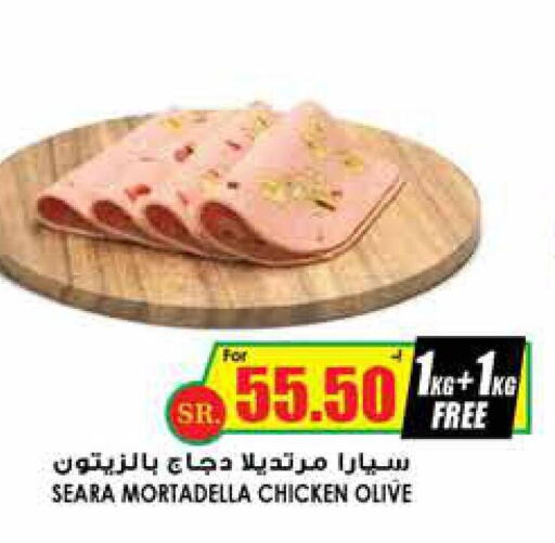 SEARA   in Prime Supermarket in KSA, Saudi Arabia, Saudi - Al Duwadimi