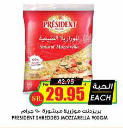 PRESIDENT Mozzarella  in Prime Supermarket in KSA, Saudi Arabia, Saudi - Ar Rass