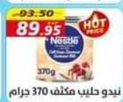 NESTLE Condensed Milk  in Awlad Hassan Markets in Egypt - Cairo