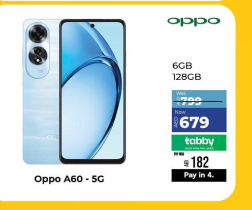 OPPO   in Britstar Mobiles in UAE - Dubai