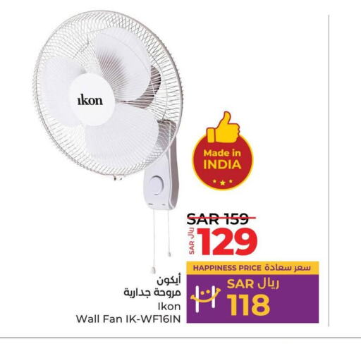 IKON Fan  in LULU Hypermarket in KSA, Saudi Arabia, Saudi - Yanbu