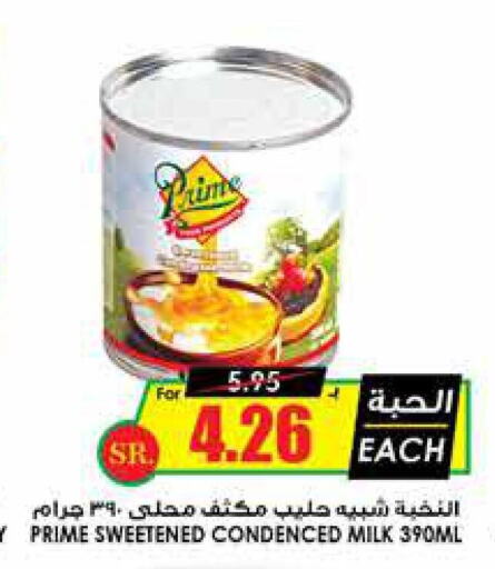 PRIME Condensed Milk  in Prime Supermarket in KSA, Saudi Arabia, Saudi - Abha