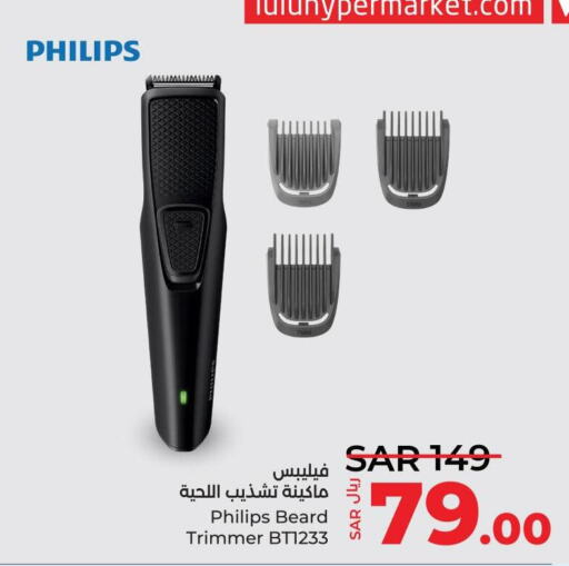 PHILIPS Hair Remover   in LULU Hypermarket in KSA, Saudi Arabia, Saudi - Jeddah