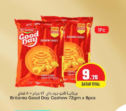 BRITANNIA   in Dana Hypermarket in Qatar - Al Wakra