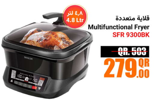 SENCOR Air Fryer  in Jumbo Electronics in Qatar - Al Shamal