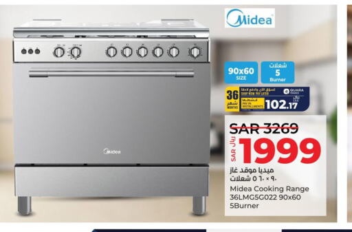 MIDEA   in LULU Hypermarket in KSA, Saudi Arabia, Saudi - Khamis Mushait