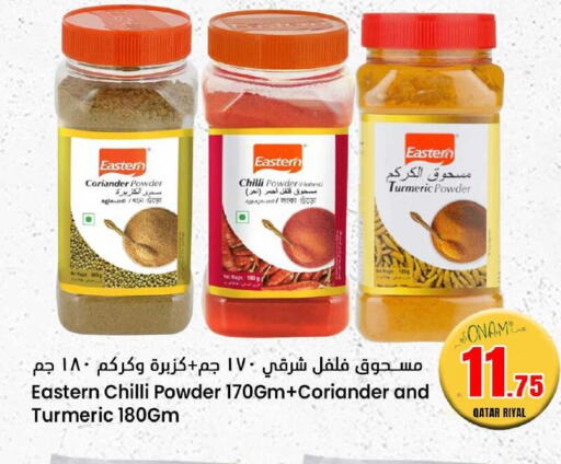 EASTERN Spices / Masala  in Dana Hypermarket in Qatar - Al Khor