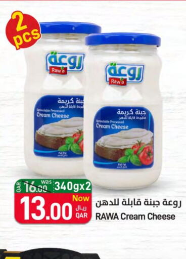  Cream Cheese  in SPAR in Qatar - Al Khor