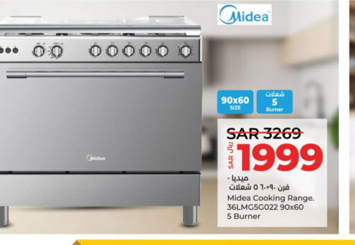 MIDEA Gas Cooker  in LULU Hypermarket in KSA, Saudi Arabia, Saudi - Riyadh