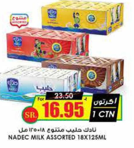 NADEC Flavoured Milk  in Prime Supermarket in KSA, Saudi Arabia, Saudi - Hail