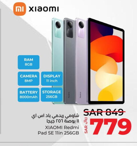 XIAOMI   in LULU Hypermarket in KSA, Saudi Arabia, Saudi - Tabuk