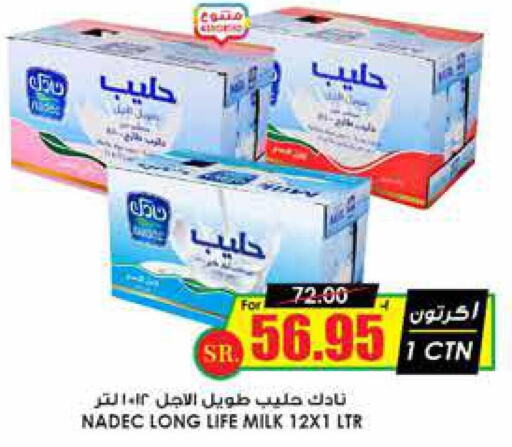 NADEC Long Life / UHT Milk  in Prime Supermarket in KSA, Saudi Arabia, Saudi - Qatif