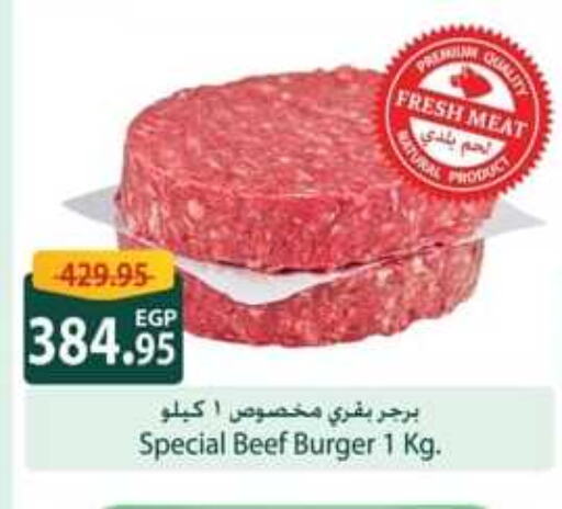  Beef  in Spinneys  in Egypt - Cairo