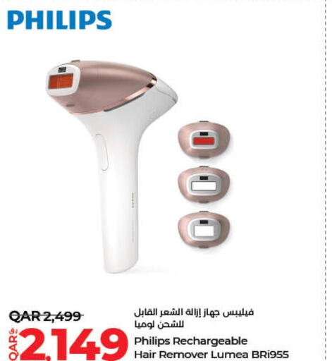 PHILIPS كريم إزالة الشعر  in لولو هايبرماركت in قطر - أم صلال