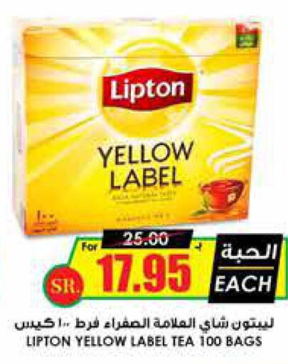 Lipton Tea Bags  in Prime Supermarket in KSA, Saudi Arabia, Saudi - Tabuk