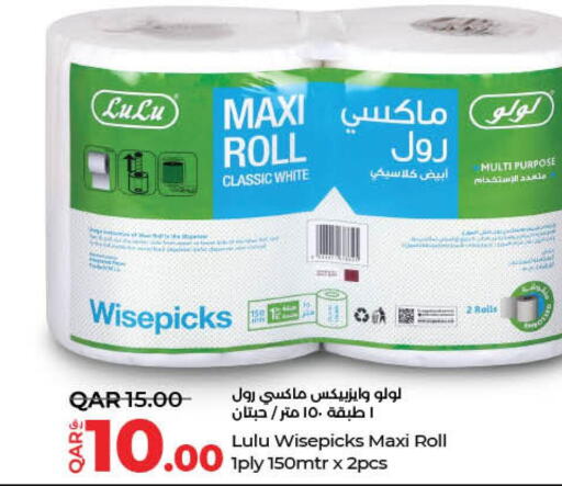    in LuLu Hypermarket in Qatar - Al Khor