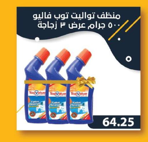  Toilet / Drain Cleaner  in El-Hawary Market in Egypt - Cairo