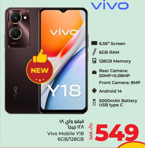 VIVO   in LULU Hypermarket in KSA, Saudi Arabia, Saudi - Hafar Al Batin