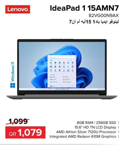 LENOVO لابتوب  in الأنيس للإلكترونيات in قطر - الخور