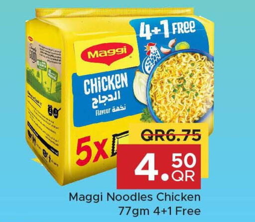 MAGGI نودلز  in مركز التموين العائلي in قطر - الخور