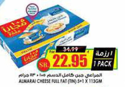 ALMARAI   in Prime Supermarket in KSA, Saudi Arabia, Saudi - Khafji