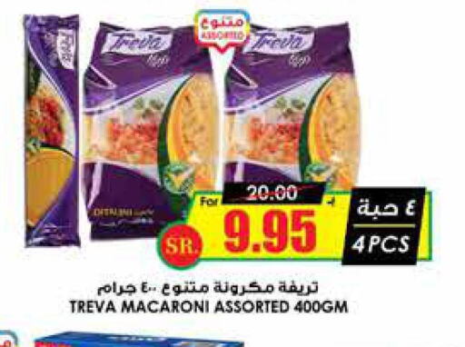  Macaroni  in Prime Supermarket in KSA, Saudi Arabia, Saudi - Qatif