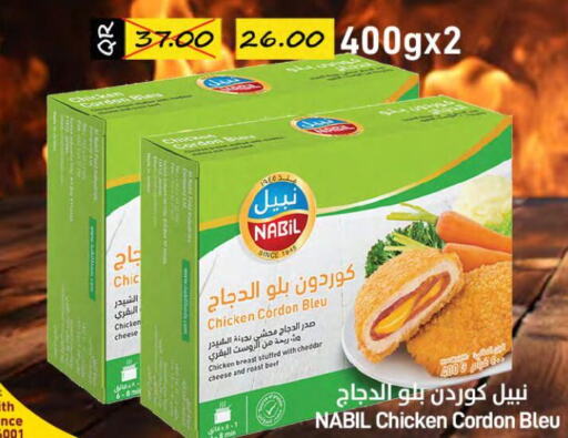  Chicken Breast  in SPAR in Qatar - Al Khor