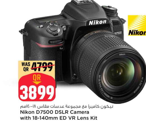 CANON   in Safari Hypermarket in Qatar - Al Khor