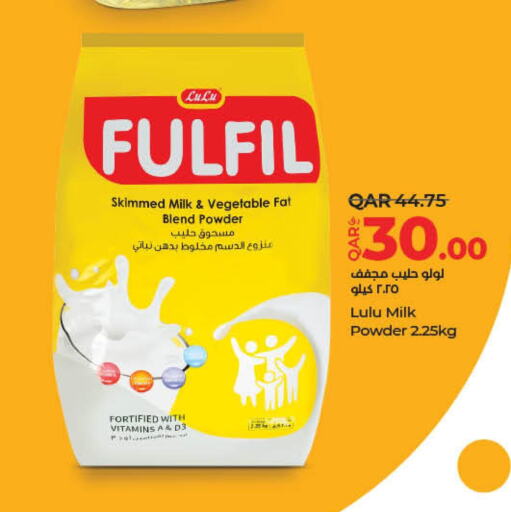  Milk Powder  in LuLu Hypermarket in Qatar - Al Khor