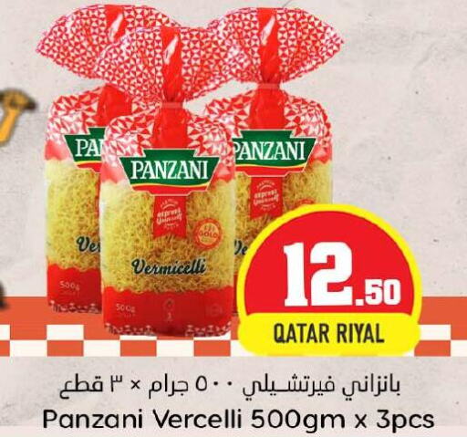 PANZANI شعيرية  in دانة هايبرماركت in قطر - الخور