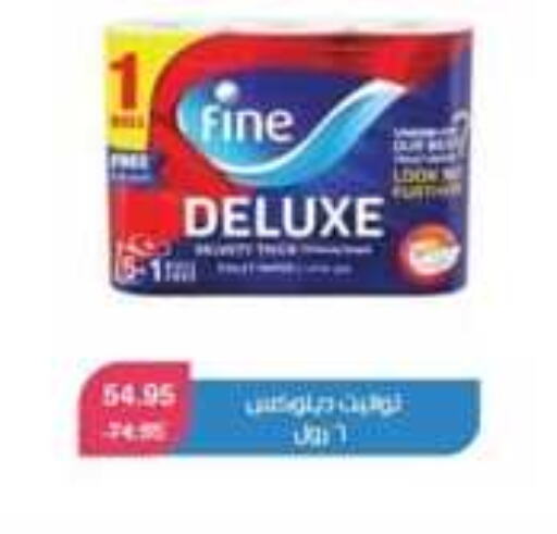 FINE   in Spinneys  in Egypt - Cairo